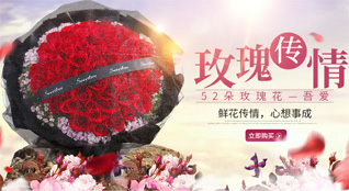 福建福州罗源县霍口畲族乡东元亭村鲜花速递